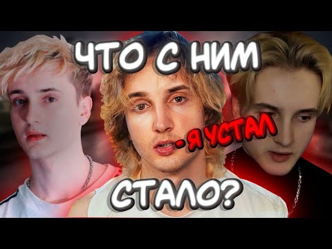 Видео: ДАНКАР - НАШЛАСЬ ПРИЧИНА ГДЕ ОН? ЧТО С НИМ СТАЛО? (Разбор)