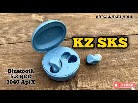 Видео: Обзор TWS наушников KZ SKS