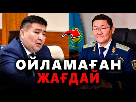 Видео: БИЛІКТЕ КІМ ОТЫРҒАНЫ ТӨБЕ ШАШТЫ ТІК ТҰРҒЫЗДЫ