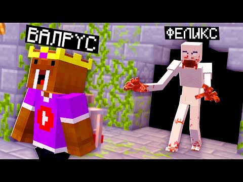 Видео: Пугаю Лучшего Друга Превращаясь в Страшных Мобов в Майнкрафт!