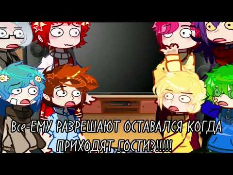 Видео: 🪶•||Реакция 13 карт на Клона! Male! Т/И||•🌹