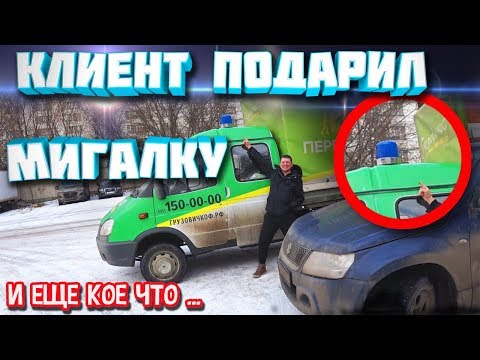 Видео: ГРУЗОВИЧКОФ - ДОНАТЫ ОТ ПОДПИСЧИКОВ И ЩЕДРЫЙ КЛИЕНТ!