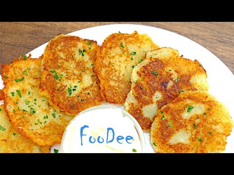 Видео: ПРАВИЛЬНЫЕ Драники (Деруны) без яиц и муки! Очень вкусный и простой рецепт драников!