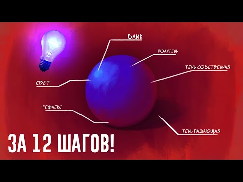 Видео: Невероятное Освещение за 10 минут 💡