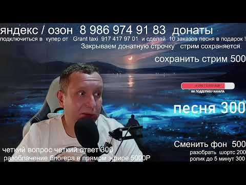 Видео: Работа в такси /Жадность таксистов /  Автомобиль для такси / Китайские авто в такси