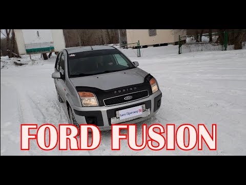 Видео: ШУСТРАЯ МАЛЮТКА/ FORD FUSION ОБЗОР/ #АВТОПРИГОВОР56