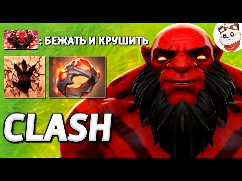 Видео: КХК ОБНОВИЛИ на ПАТЧ 7.31 И Я СОБРАЛ ИМБУ / CUSTOM HERO CLASH / Дота 2