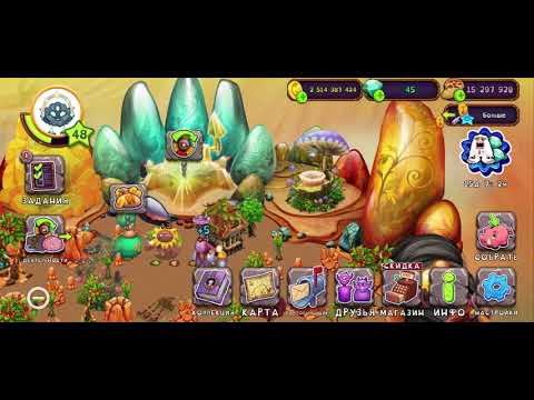 Видео: Играю в мсм #roblox #music #mysingingmonsters #msm 