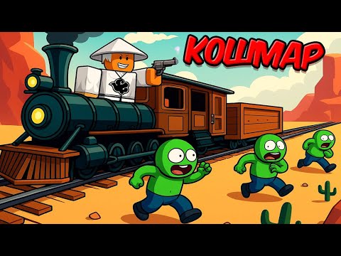 Видео: 🚂Я ПРОШЕЛ DEAD REALS  НА КОШМАРНОЙ СЛОЖНОСТИ!