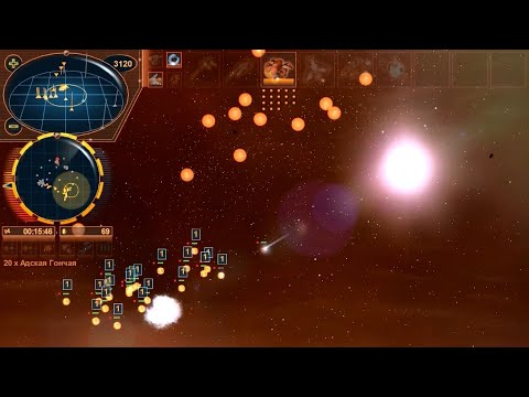 Видео: Стармагеддон - Project Earth: Starmageddon - прохождение - кампания за Демонов - миссия 5