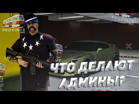 Видео: БУДНИ АДМИНА №1
