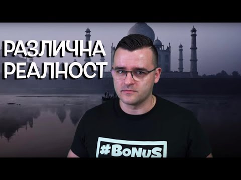 Видео: 15 снимки, които ще променят начина, по който гледате на света