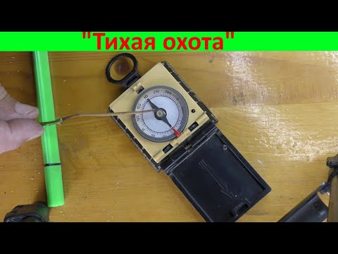 Видео: О компасе и ориентировании - совсем просто !!!