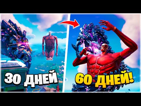 Видео: ВСЕ СЕКРЕТЫ 2 СЕЗОНА 4 ГЛАВЫ ФОРТНАЙТ!
