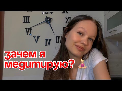 Видео: 4 года практики, которые изменили ВСЁ (и помогут вам)