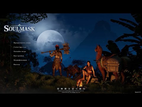 Видео: Soulmask - Намагаюсь Здобути Мінірали і всякі топчік )))) № -- 5