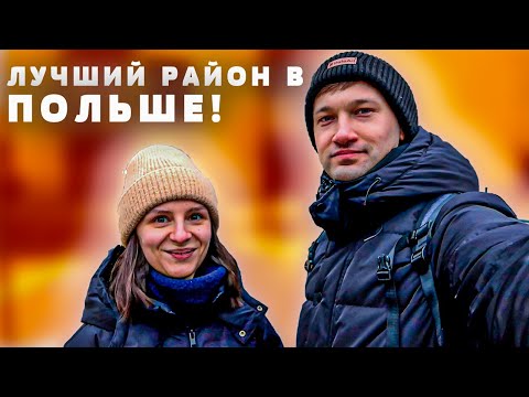 Видео: FUZJA LODZ - ОТ ТКАЦКОЙ ФАБРИКИ ДО КВАРТАЛА МЕЧТЫ. ЦЕНЫ КВАРТИР В ПОЛЬШЕ