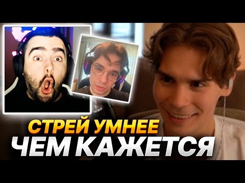 Видео: NIX ПРО STRAY228, VOVAPAIN, РАМЗЕСА В ПРАЙМЕ И КАК РАНЬШЕ ОПРЕДЕЛЯЛИ СКИЛЛ В ДОТЕ