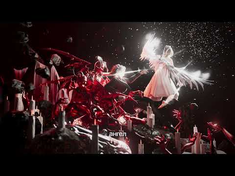 Видео: MellSher - Ангел (В светлую жизнь, альбом 2025)