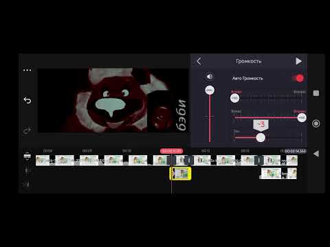 Видео: Как сделать хоррор по Эспумизану?