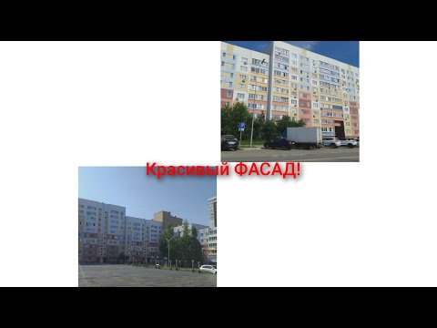 Видео: [Красивый фасад 🏠] Лифт МЛЗ-1991г.в(раб с 1997) г. Набережные Челны Ул.Раскольникова д.63/92 8 под. 