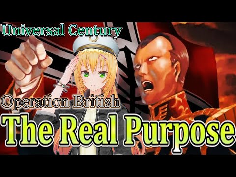 Видео: Истинная причина, по которой Гирен Заби осуществил высадку колонии.【GUNDAM Universal Century】