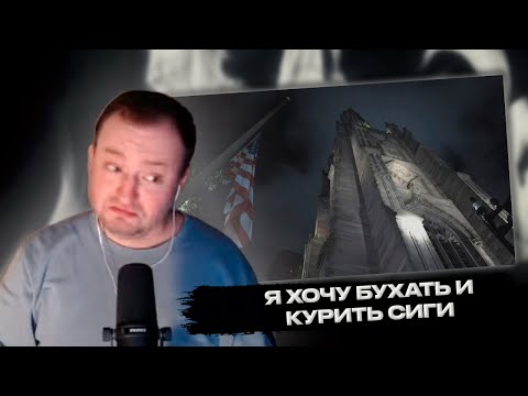 Видео: РЕАКЦИЯ ЗАМАЯ НА Платина & PLOHOYPAREN - Филки