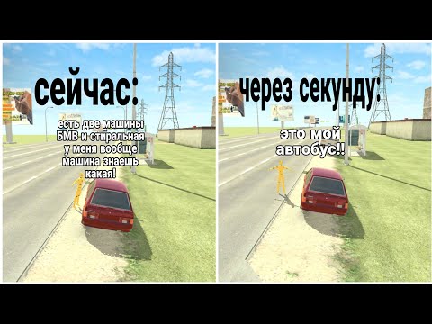 Видео: АНЕКДОТЫ В ВАЗ КРАШ ТЕСТЕ 🔥🔥🔥| Ваз краш тест симулятор 2