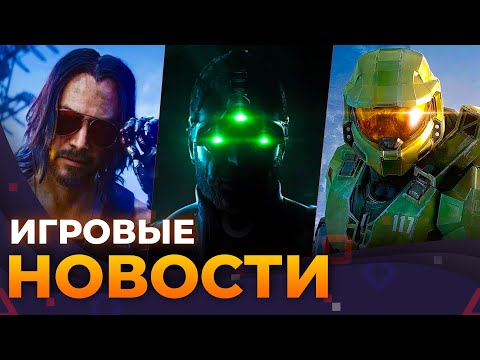 Видео: Splinter Cell Remake, Until Dawn 2, Pioner, Dead Rising 5, RDR На Пк, Игровые новости