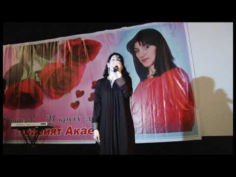 Видео: Барият Акаева - КОНЦЕРТ (Часть 10)