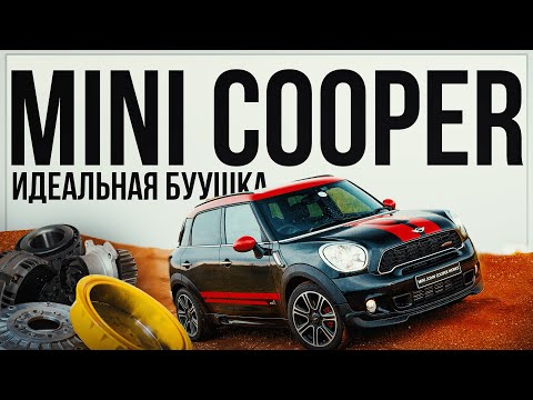 Видео: Mini Cooper Countryman 2012 г.в. не идеален для покупки? #ремонттурбин #mini #cooper