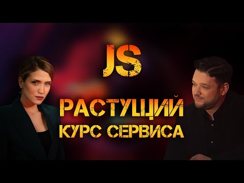 Видео: JS-СЕРВИС: накиньте ещё 130 тысяч к ремонту?  | Гид 78 Автомобили.