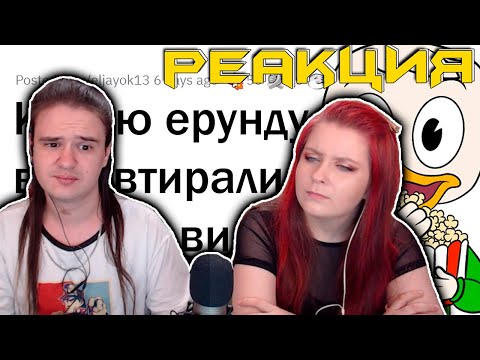 Видео: Когда люди несут ПОЛНУЮ ЧУШЬ с умным видом... 😂 | РЕАКЦИЯ НА @upvotemedia |