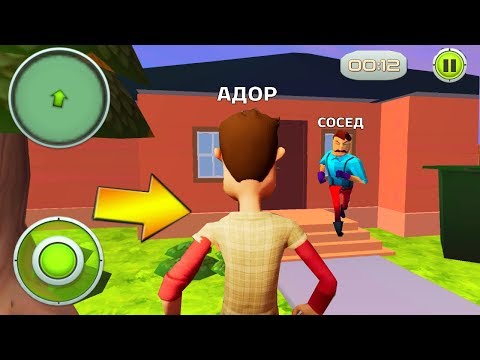 Видео: НОВЫЙ ДОМ СОСЕДА! ОБНОВЛЕНИЯ ДЕДУЛЯ СОСЕДА - Grandpa Neighbor