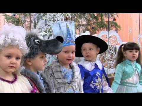 Видео: Новогодний утренник 2 я младшая группа
