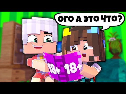 Видео: ⭐ ФЛАСКА РАСКРЫЛА ПРЕСТУПЛЕНИЕ В МАЙНКРАФТ ! Жизнь Вредины 59 серия
