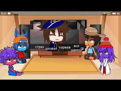 Видео: Смешарики реакция на клип слышен шум из коридора