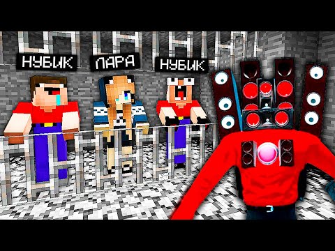 Видео: ВСЕ СЕРИИ 2 НУБА И ДЕВУШКА ПРО ДЕЛАЮТ ПОБЕГ ИЗ ТЮРЬМЫ В МАЙНКРАФТ! MINECRAFT СБОРНИК