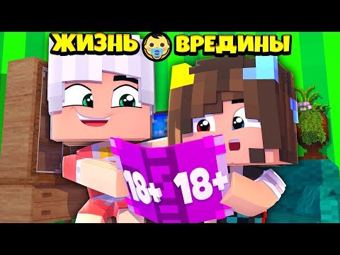 Видео: ⭐ ЛУЧШЕ БЫ МЕНЯ НЕ ОСТАВЛЯЛИ С БАБУШКОЙ! Жизнь Вредины 44 серия