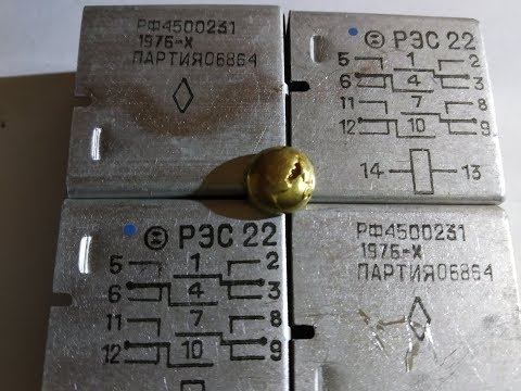 Видео: Рэс22  0,54Au  99,9%
