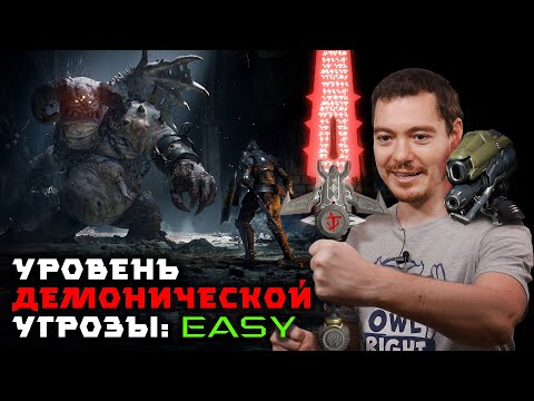 Видео: Обзор Demon's Souls на PS5 - Слишком просто?