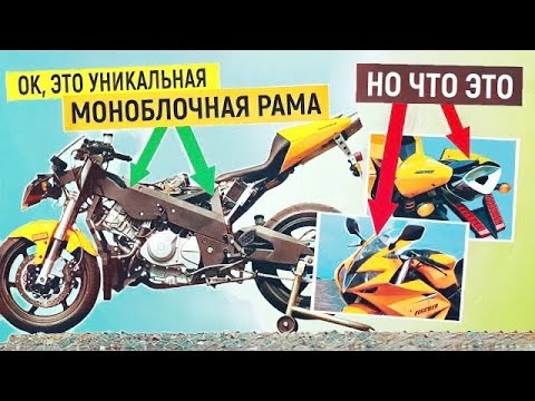Видео: Слишком ЖЕСТКАЯ рама - ПЛОХО! Идеальный баланс ЖЕСТКОСТИ и ГИБКОСТИ в уникальной МОНОБЛОЧНОЙ РАМЕ!