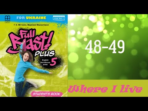 Видео: Full Blast! Plus 5 НУШ Module 4 Where I live. Lesson 4A pp. 48-49 Student's Book