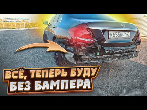 Видео: ВСЁ,ТЕПЕРЬ МАШИНА БЕЗ БАМПЕРА/ ЮРА КУПИЛ ZEEKR 001 /ЭТО РАКЕТА 🚀 🚀 🚀