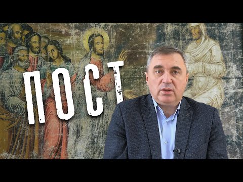 Видео: Вячеслав Боровских - Пост