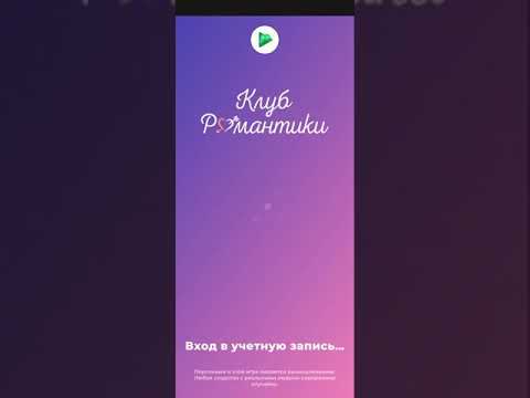 Видео: Romance Club прохождение 1