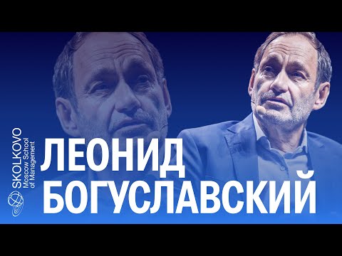 Видео: Мастер-класс: что нужно, чтобы стать успешным предпринимателем.