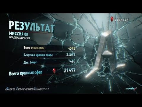 Видео: ДМС 5 тест без прицела