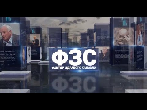 Видео: РАК КОСТНОГО МОЗГА, «ФАКТОР ЗДРАВОГО СМЫСЛА» от 22 марта 2021