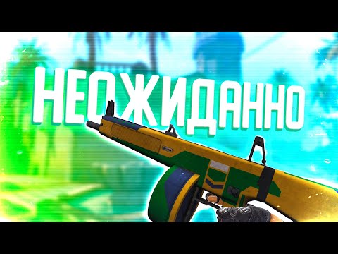 Видео: НЕ ЗАХОДИ С АА-12 на РМ в WARFACE!